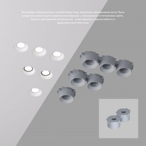DK2081-WH Встраиваемый точечный светильник для натяжных ПВХ потолков INVIZ, IP 20, до 9 Вт, GU10, LED, белый, ABS-пластик в Набережных Челнах - naberezhnye-chelny.ok-mebel.com | фото 4