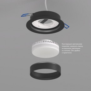 DK2090-BK Встраиваемый светильник FLAT, IP 20, до 15 Вт, GX53, LED, черный, алюминий в Набережных Челнах - naberezhnye-chelny.ok-mebel.com | фото 3
