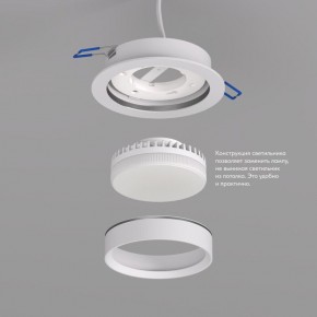 DK2090-WH Встраиваемый светильник FLAT, IP 20, до 15 Вт, GX53, LED, белый, алюминий в Набережных Челнах - naberezhnye-chelny.ok-mebel.com | фото 2