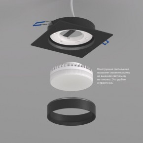 DK2091-BK Встраиваемый светильник FLAT, IP 20, до 15 Вт, GX53, LED, черный, алюминий в Набережных Челнах - naberezhnye-chelny.ok-mebel.com | фото 3