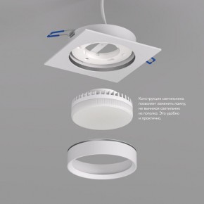 DK2091-WH Встраиваемый светильник FLAT, IP 20, до 15 Вт, GX53, LED, белый, алюминий в Набережных Челнах - naberezhnye-chelny.ok-mebel.com | фото 3