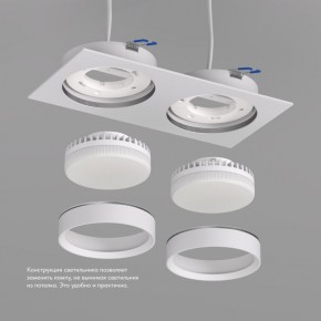 DK2092-WH Встраиваемый светильник FLAT, IP 20, до 15 Вт, GX53, LED, белый, алюминий в Набережных Челнах - naberezhnye-chelny.ok-mebel.com | фото 3