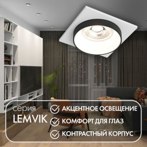 DK2402-BK Встраиваемый светильник, IP 20, 50 Вт, GU10, черный, алюминий в Набережных Челнах - naberezhnye-chelny.ok-mebel.com | фото 4