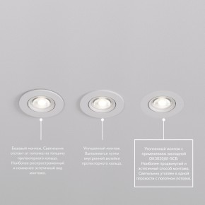DK3020-WH Встраиваемый светильник, IP 20, 10 Вт, GU5.3, LED, белый, пластик в Набережных Челнах - naberezhnye-chelny.ok-mebel.com | фото 6