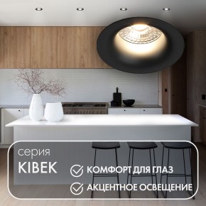DK3024-BK Встраиваемый светильник, IP 20, 10 Вт, GU5.3, LED, черный, пластик в Набережных Челнах - naberezhnye-chelny.ok-mebel.com | фото 4