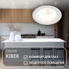 DK3024-WH Встраиваемый светильник, IP 20, 10 Вт, GU5.3, LED, белый, пластик в Набережных Челнах - naberezhnye-chelny.ok-mebel.com | фото 3