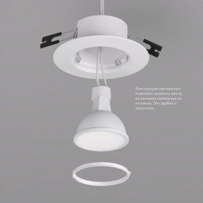 DK3028-WH Встраиваемый светильник, IP 20, 10 Вт, GU5.3, LED, белый, пластик в Набережных Челнах - naberezhnye-chelny.ok-mebel.com | фото 4