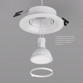 DK3029-WH Встраиваемый светильник, IP 20, 10 Вт, GU5.3, LED, белый, пластик в Набережных Челнах - naberezhnye-chelny.ok-mebel.com | фото 6