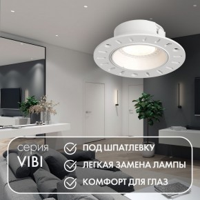 DK3055-WH Встраиваемый светильник, IP 20, 10 Вт, GU5.3, LED, белый, пластик в Набережных Челнах - naberezhnye-chelny.ok-mebel.com | фото 3
