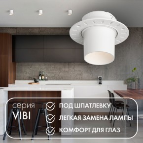 DK3057-WH Встраиваемый светильник под шпатлевку, IP20, до 15 Вт, LED, GU5,3, белый, пластик в Набережных Челнах - naberezhnye-chelny.ok-mebel.com | фото 3