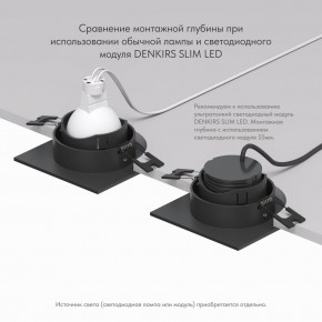 DK3071-BK Встраиваемый светильник, IP 20, 10 Вт, GU5.3, LED, черный/черный, пластик в Набережных Челнах - naberezhnye-chelny.ok-mebel.com | фото 5