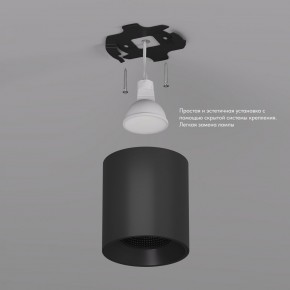 DK3090-BK Светильник накладной IP 20, 10 Вт, GU5.3, LED, черный/черный, пластик в Набережных Челнах - naberezhnye-chelny.ok-mebel.com | фото 3