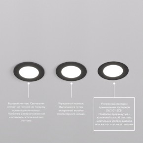 DK3101-BK Встраиваемый влагозащищенный светильник, IP65, до 10 Вт, LED, GU5,3, черный в Набережных Челнах - naberezhnye-chelny.ok-mebel.com | фото 6