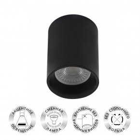 DK3110-BK Светильник накладной IP 20, 10 Вт, GU5.3, LED, черный, пластик в Набережных Челнах - naberezhnye-chelny.ok-mebel.com | фото 2