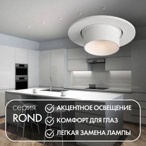 DK3120-WH Встраиваемый светильник, IP20, до 15 Вт, LED, GU5,3, белый, пластик в Набережных Челнах - naberezhnye-chelny.ok-mebel.com | фото 3
