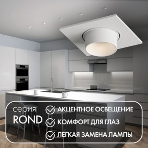 DK3121-WH Встраиваемый светильник, IP20, до 15 Вт, LED, GU5,3, белый, пластик в Набережных Челнах - naberezhnye-chelny.ok-mebel.com | фото 3
