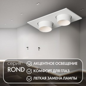 DK3122-WH Встраиваемый светильник, IP20, до 15 Вт, LED, GU5,3, белый, пластик в Набережных Челнах - naberezhnye-chelny.ok-mebel.com | фото 3