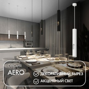 DK4045-WH Подвесной светильник, с декоративным вырезом, IP 20, до 15 Вт, LED, GU10, белый, алюминий в Набережных Челнах - naberezhnye-chelny.ok-mebel.com | фото 3