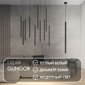 DK4303-BK Подвесной светильник со встроенным светодиодом, 5W, IP 20, 3000K, черный, алюминий в Набережных Челнах - naberezhnye-chelny.ok-mebel.com | фото 2