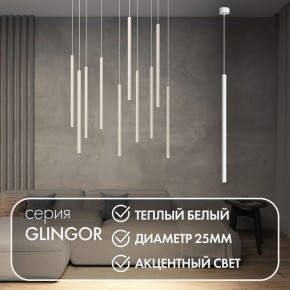DK4303-WH Подвесной светильник со встроенным светодиодом, 5W, IP 20, 3000K, белый, алюминий в Набережных Челнах - naberezhnye-chelny.ok-mebel.com | фото 3