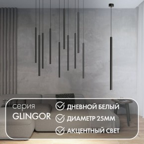 DK4304-BK Подвесной светильник со встроенным светодиодом, 5W, IP 20, 4000K, черный, алюминий в Набережных Челнах - naberezhnye-chelny.ok-mebel.com | фото 3