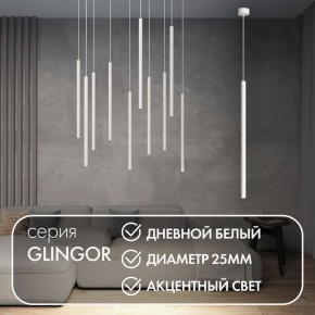 DK4304-WH Подвесной светильник со встроенным светодиодом, 5W, IP 20, 4000K, белый, алюминий в Набережных Челнах - naberezhnye-chelny.ok-mebel.com | фото 3