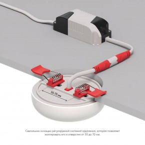 DK4600-WW Встраиваемый светильник, IP 20, 9 Вт, LED 3000, белый, пластик в Набережных Челнах - naberezhnye-chelny.ok-mebel.com | фото 3