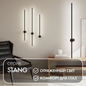 DK5014-BK Бра 1000 мм, 3000К, IP20, 12 Вт, черный, алюминий в Набережных Челнах - naberezhnye-chelny.ok-mebel.com | фото 4