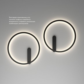 DK5035-BK Бра ROUND со светодиодом, IP20, 24W, 3000/4000/6500K, черный, алюминий в Набережных Челнах - naberezhnye-chelny.ok-mebel.com | фото 6