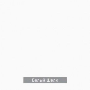 ДОМИНО-2 Стол раскладной в Набережных Челнах - naberezhnye-chelny.ok-mebel.com | фото 7