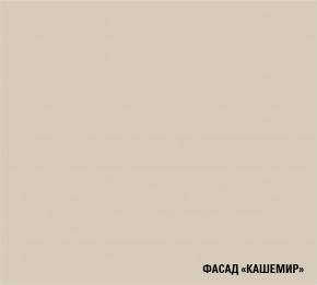 ФЬЮДЖИ Кухонный гарнитур Экстра (3000 мм) в Набережных Челнах - naberezhnye-chelny.ok-mebel.com | фото 7
