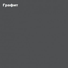 Гостиная Белла (Сандал, Графит/Дуб крафт) в Набережных Челнах - naberezhnye-chelny.ok-mebel.com | фото 4