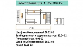 Гостиная ДОРА (модульная) в Набережных Челнах - naberezhnye-chelny.ok-mebel.com | фото 16