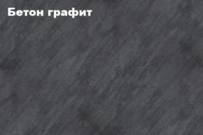 КИМ Гостиная Вариант №2 МДФ в Набережных Челнах - naberezhnye-chelny.ok-mebel.com | фото 4