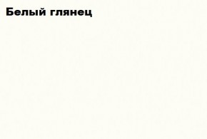 КИМ Гостиная Вариант №2 МДФ (Белый глянец/Венге) в Набережных Челнах - naberezhnye-chelny.ok-mebel.com | фото 3