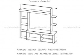 ЛЕГЕНДА-2 Гостиная (ЦРК.ЛГД.02) в Набережных Челнах - naberezhnye-chelny.ok-mebel.com | фото 2