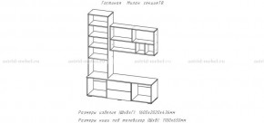 МИЛАН-1 Гостиная (модульная) в Набережных Челнах - naberezhnye-chelny.ok-mebel.com | фото 3