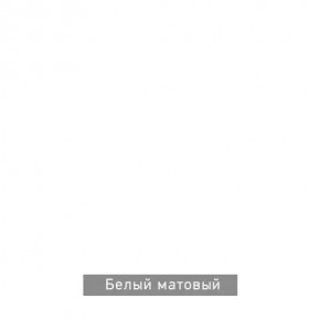 ГРАНЖ-1 Вешало в Набережных Челнах - naberezhnye-chelny.ok-mebel.com | фото 11