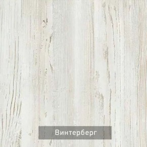 ГРАНЖ-1 Вешало в Набережных Челнах - naberezhnye-chelny.ok-mebel.com | фото 6