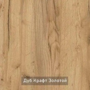 ГРАНЖ-1 Вешало в Набережных Челнах - naberezhnye-chelny.ok-mebel.com | фото 7