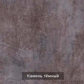 ГРАНЖ-1 Вешало в Набережных Челнах - naberezhnye-chelny.ok-mebel.com | фото 8