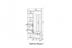 ГРЕТТА-ЭЛЬЗА 1 Прихожая в Набережных Челнах - naberezhnye-chelny.ok-mebel.com | фото 2