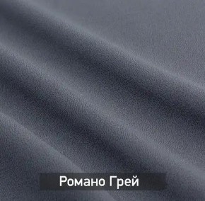ГРЕТТА-ЭЛЬЗА 1 Прихожая в Набережных Челнах - naberezhnye-chelny.ok-mebel.com | фото 6