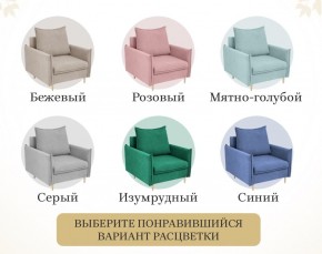 Кресло 335 в Набережных Челнах - naberezhnye-chelny.ok-mebel.com | фото 16