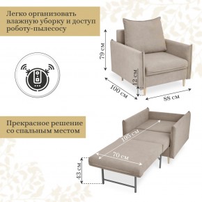 Кресло 335 в Набережных Челнах - naberezhnye-chelny.ok-mebel.com | фото 3