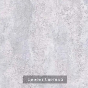 КАПРИ Стол кухонный раскладной в Набережных Челнах - naberezhnye-chelny.ok-mebel.com | фото 9