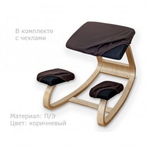Коленный стул Smartstool Balance + Чехлы в Набережных Челнах - naberezhnye-chelny.ok-mebel.com | фото 1