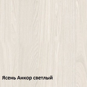 Комфорт Стол компьютерный 12.68 (Ясень Анкор MX 1879) в Набережных Челнах - naberezhnye-chelny.ok-mebel.com | фото 3