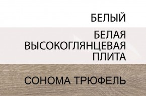 Комод 2D-1S/TYP 34, LINATE ,цвет белый/сонома трюфель в Набережных Челнах - naberezhnye-chelny.ok-mebel.com | фото 3