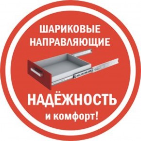 Комод K-70x90x45-1 Калисто в Набережных Челнах - naberezhnye-chelny.ok-mebel.com | фото 5